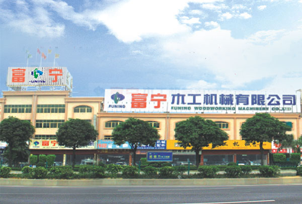 關于我們